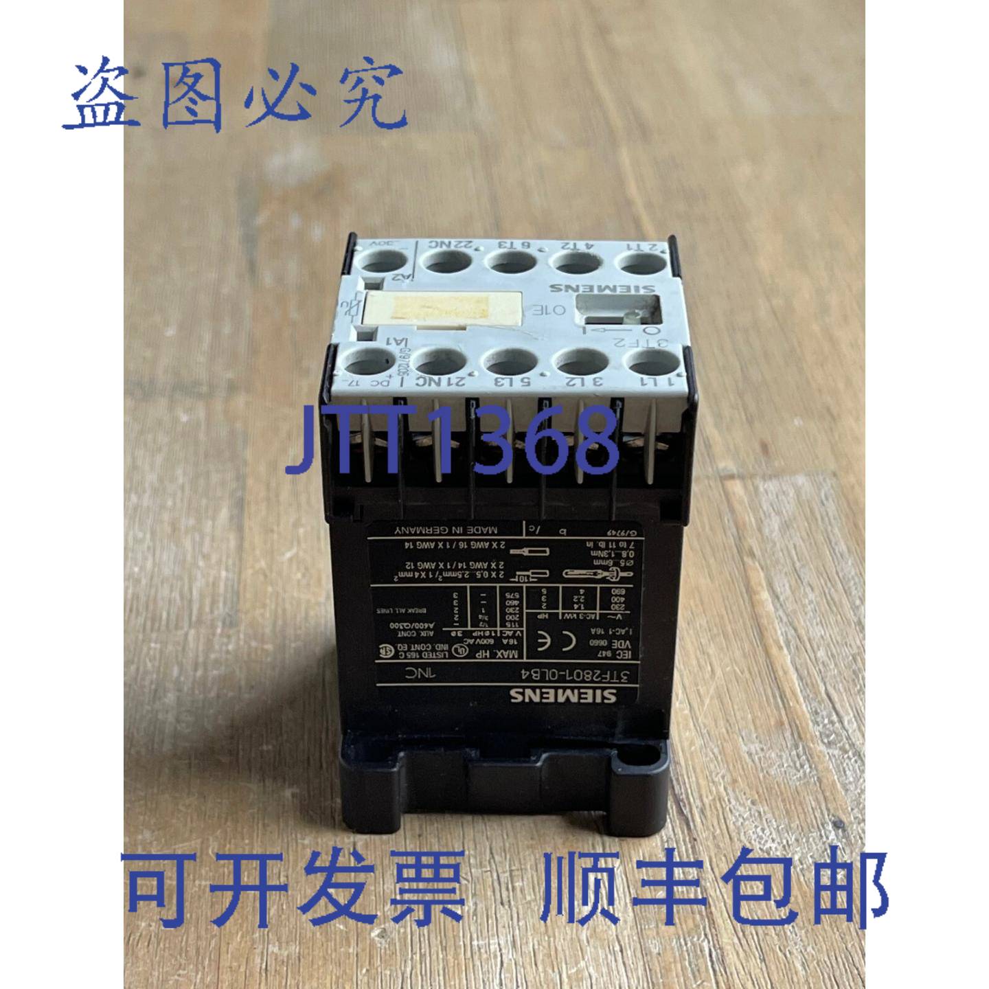 供应3TF2801-OLB4 1NC 接触器
