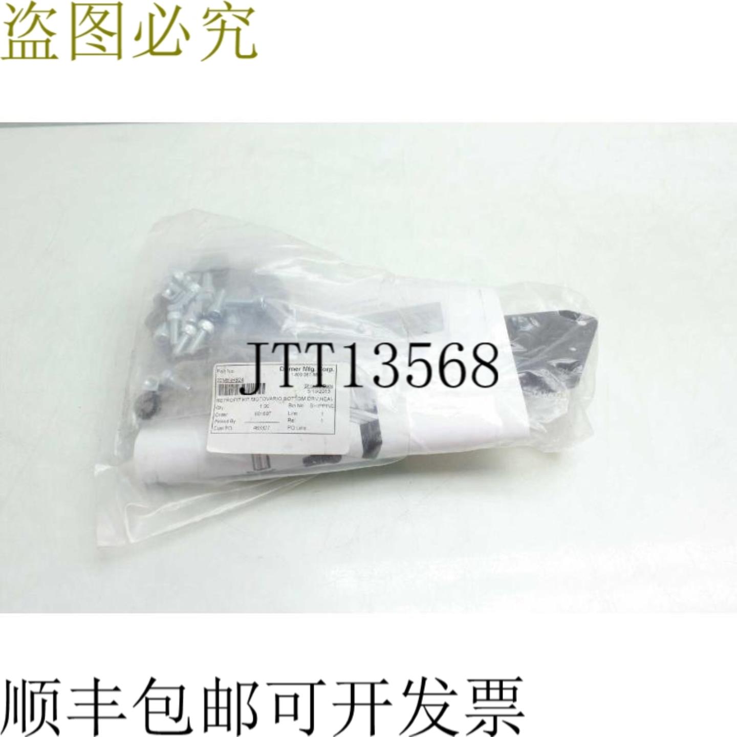 供应Dorner 22ME-HB24 升级套件 Motovario Fondo Soporte Co