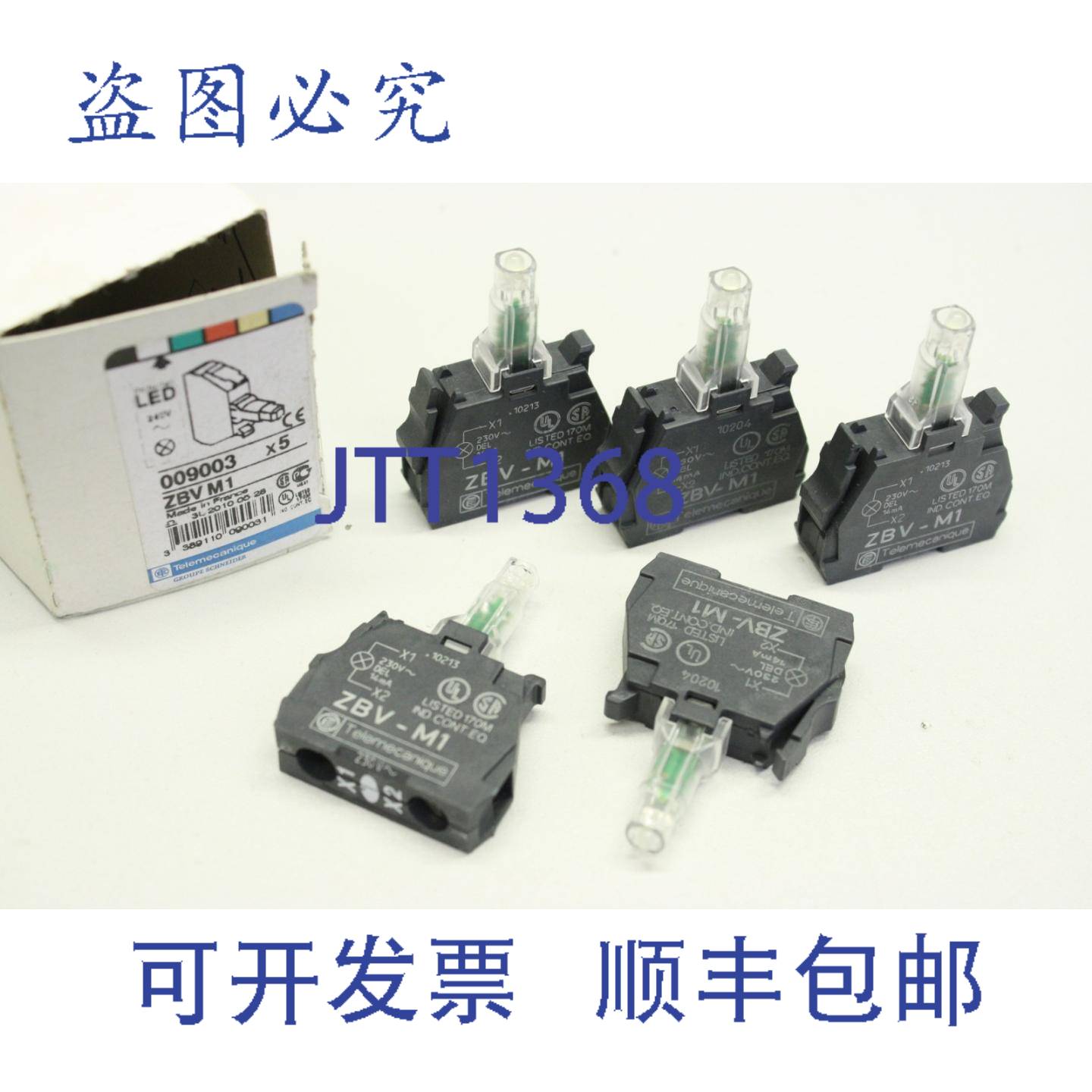 供应5x Telemecanique ZBVM1 22mm 白色 230-240V LED 模块