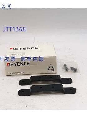 原装 供应基恩士 OP-86935 传感器