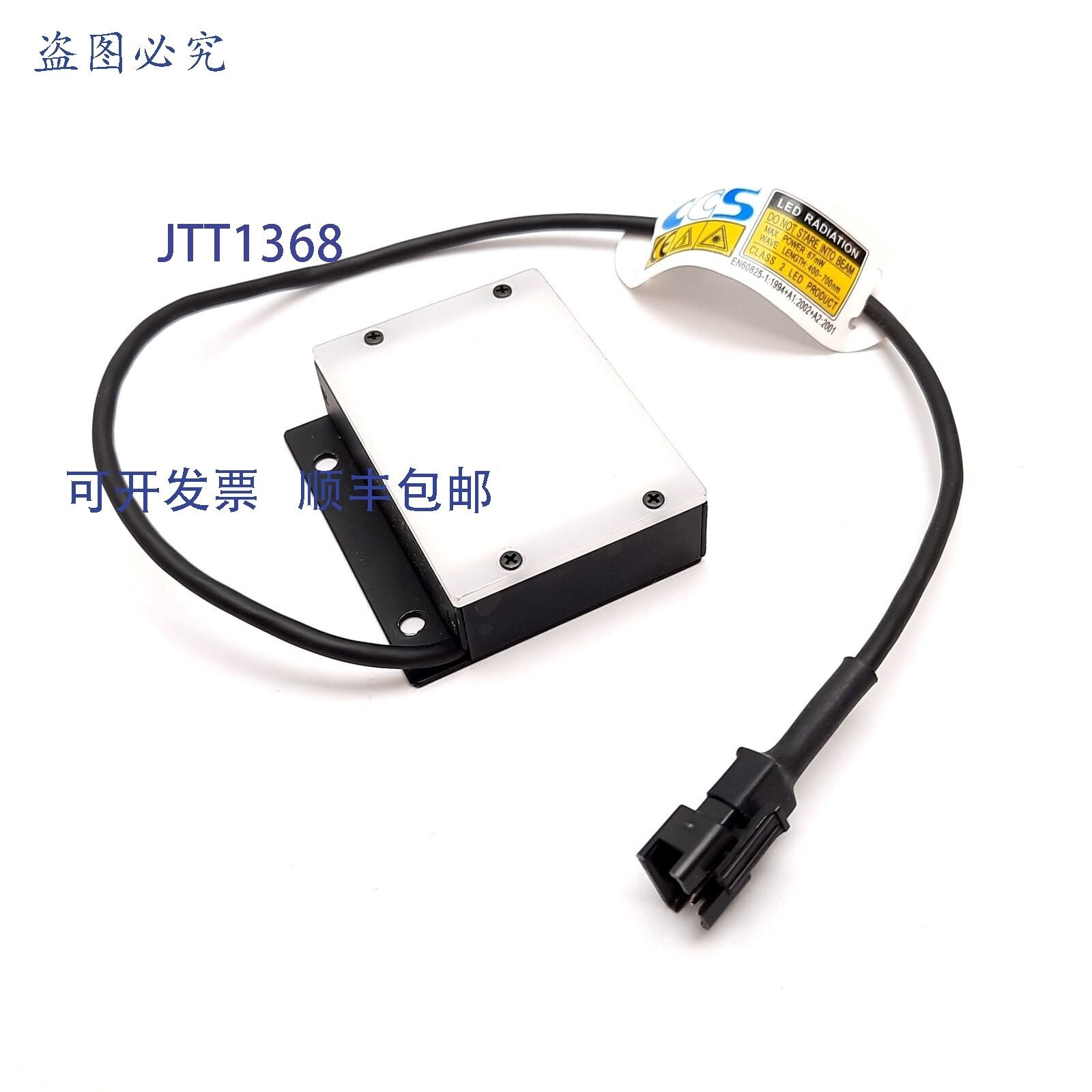 原装供应CCS LDL-TP-43X35SW2 扁平 LED 灯,白色,24VDC 2.7W,3