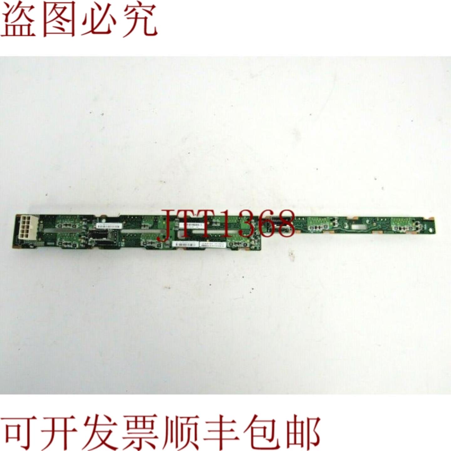 供应667868-001 ProLiant DL360p Gen8 8x HDD SFF 热插拔 1U