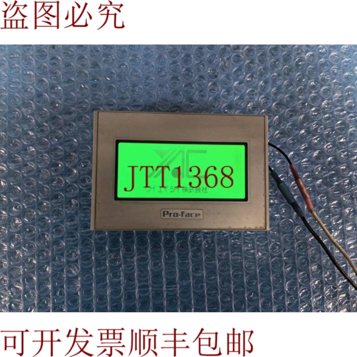 供应Pro-face编程屏3910017-01 GP4105G1D