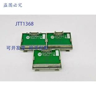 1492 IFM20F 接口模块 原装 个装 Bradley 供应Allen