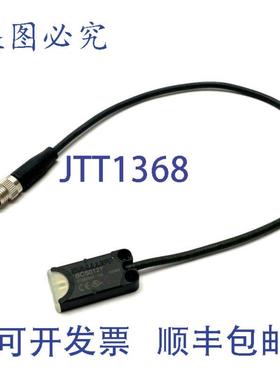 供应Balluff BCS012T电容式传感器BCS R08RRE-PSM80C-EP003-