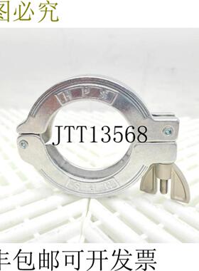 供应S ISO-KF40 Clase Ala Tuerca Brida Abrazadera