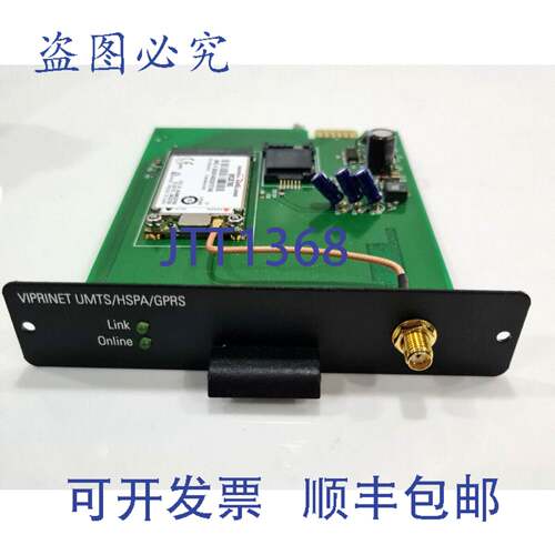 原装 供应Viprinet Modul UMTS/HSPA/ VPN 多通道路由器 MC8791V