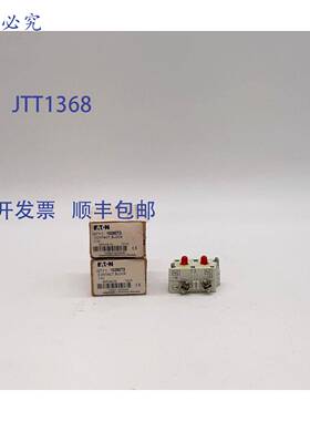 原装 供应10250T3 接触块 - 2 件