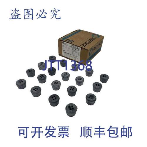 供应Remke SRB-303-4 多孔衬套氯丁橡胶4 孔187 DIMEN