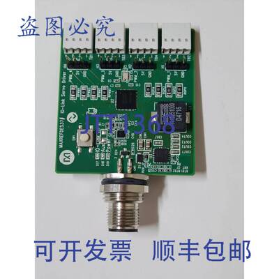 原装 供应MAXREFDES37:IO-Link，四路伺服驱动器