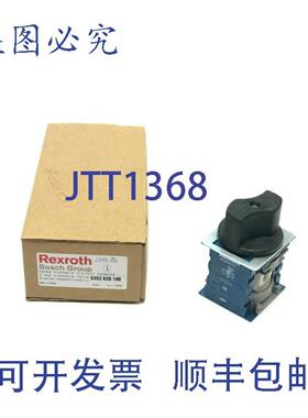 供应力士乐 5352620100 双稳态三通阀