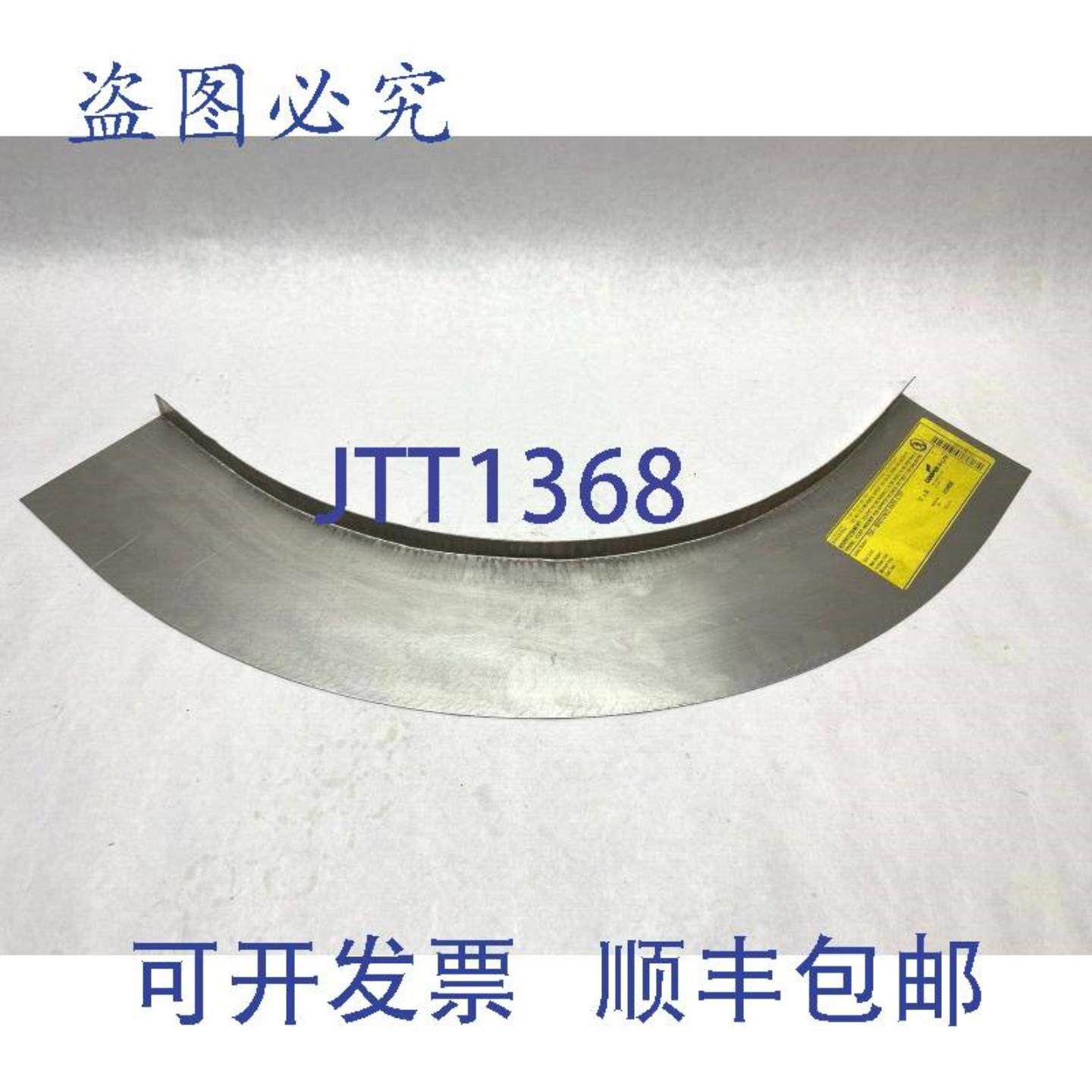 供应Cooper B-Line 75A-90VO12W0 STRP 隔离条 75A-90VO12