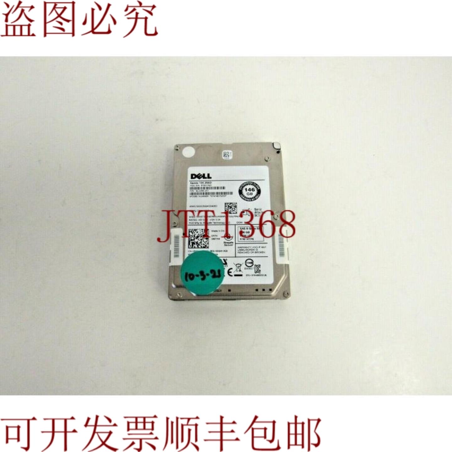 供应戴尔 89TH4 希捷 ST9146752SS 147GB 15k SAS 6Gbps 16MB