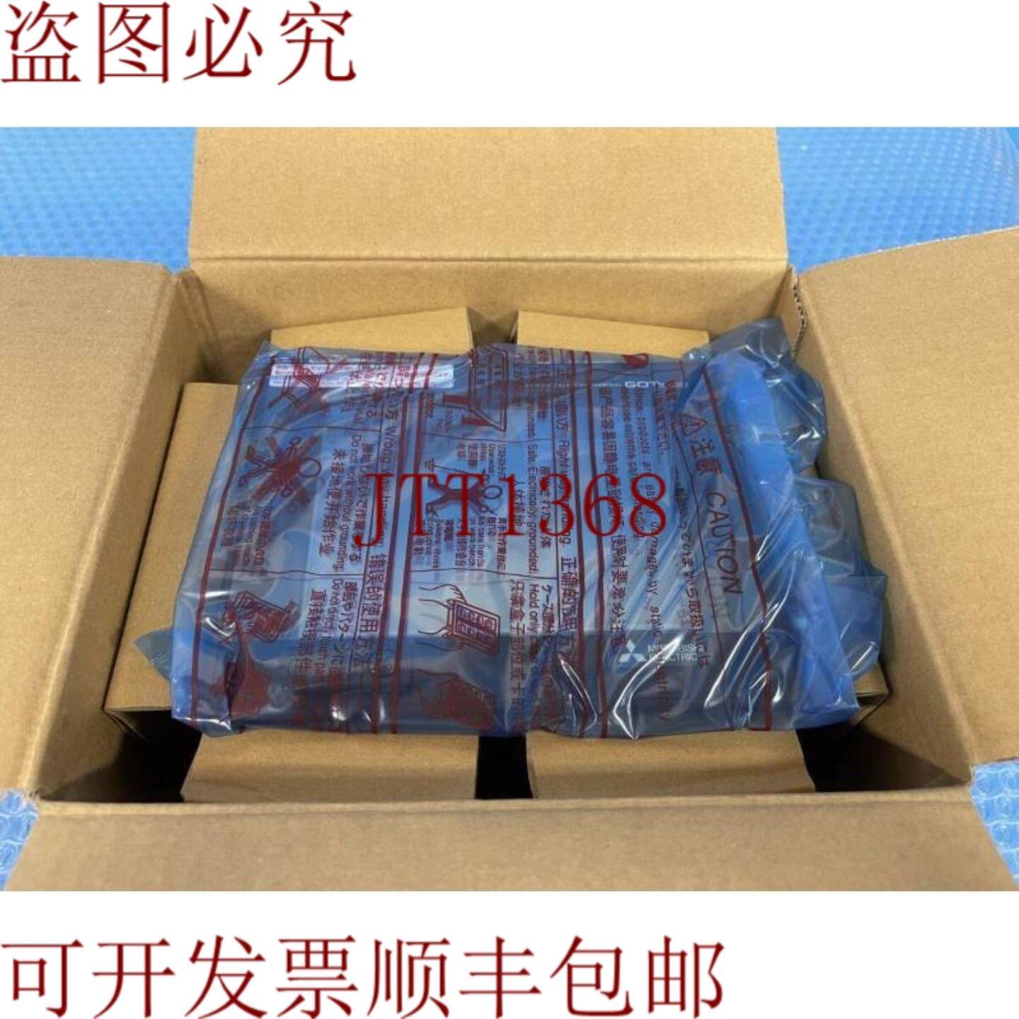 供应触摸屏三菱 GT1555-QSBD GOT1000
