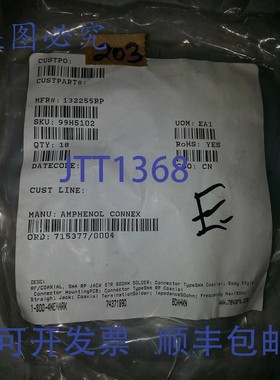 原装供应Amphenol Connex 132255RP 单价
