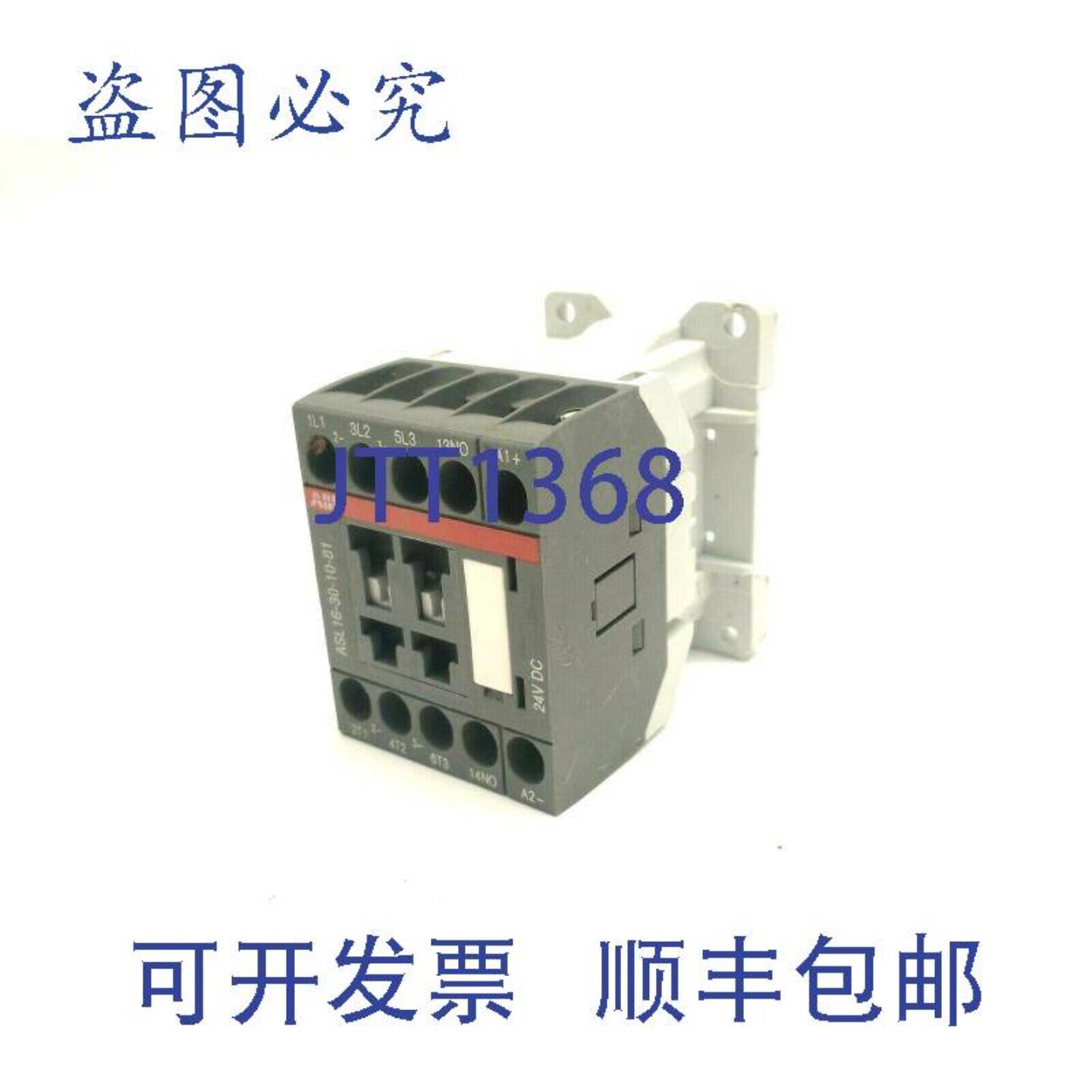供应 ASL16-30-10-81 接触器 24VDC