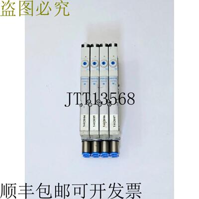 供应费斯托 VMPA1-MPM-EMM-4 537987