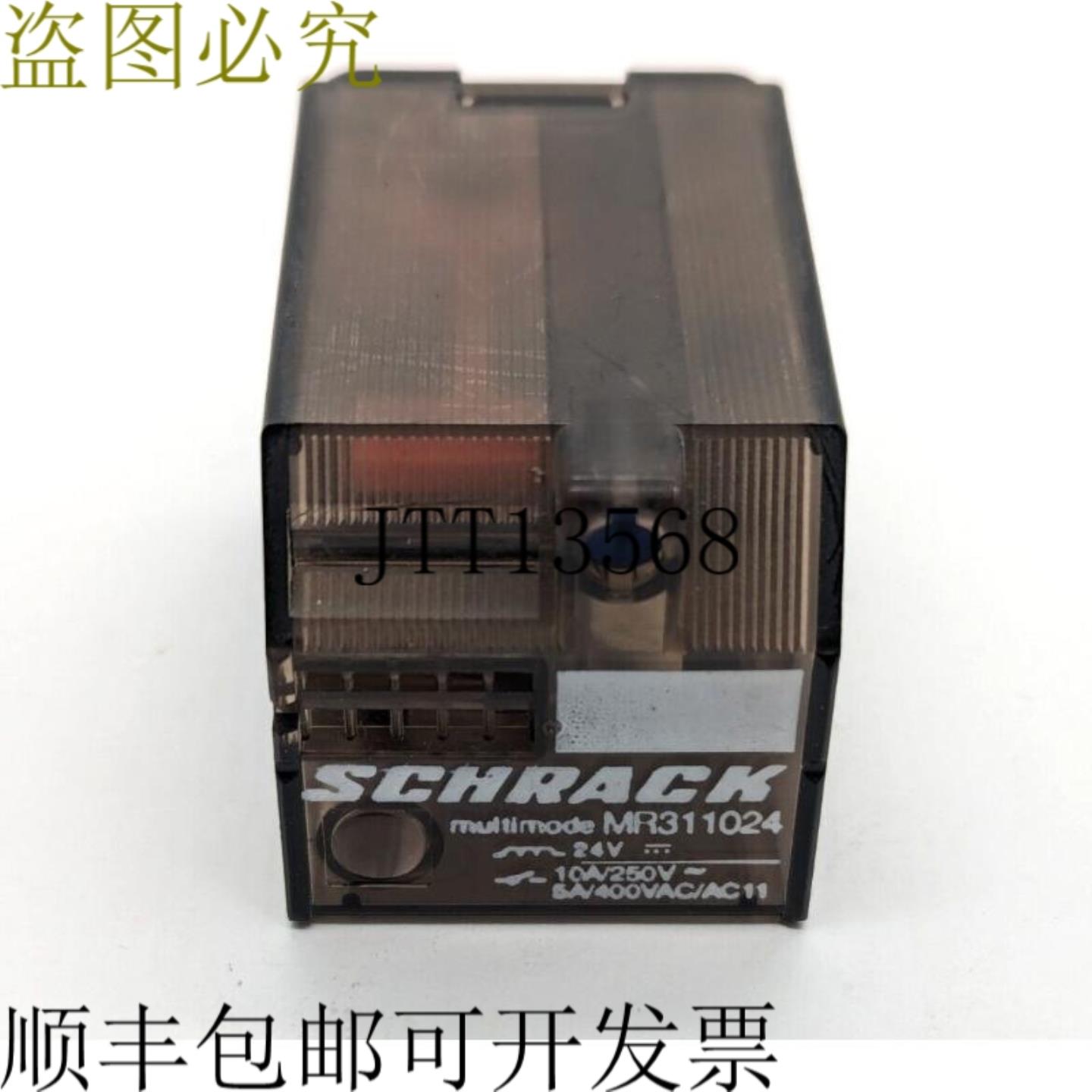 供应SCHRACK 多模 MR311024 24V 10A250V 5A400VACAC11