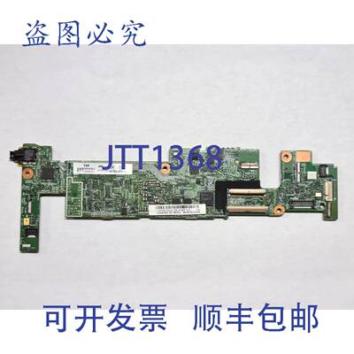 原装 供应04X4649 FRU Planar - 64GB 2GB W8-PRO WO-TPM ATML 由