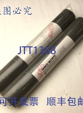 原装供应两 Warco Biltrite ASTM D 2000 M1BC303 中级氯丁橡胶,