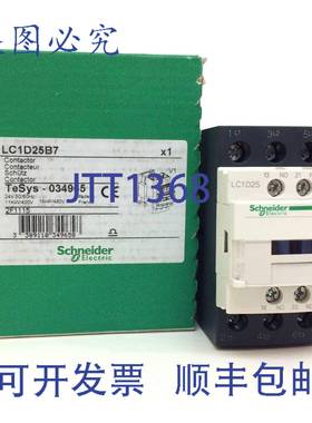 原装 供应接触器 LC1D25B7 24VAC 11kW 034965 LC1D25-B7