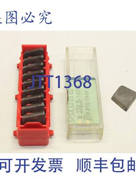 供应10x Coromant Spex 1203ED R-1 R 2743-16201 S1P P10 7