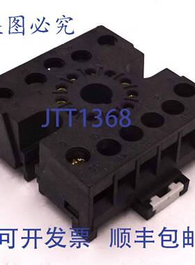 原装 供应继电器插座 AZ-611 Axxa 250VAC 10A