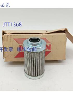 原装 供应Hycon 0060D005BNHC液压过滤器