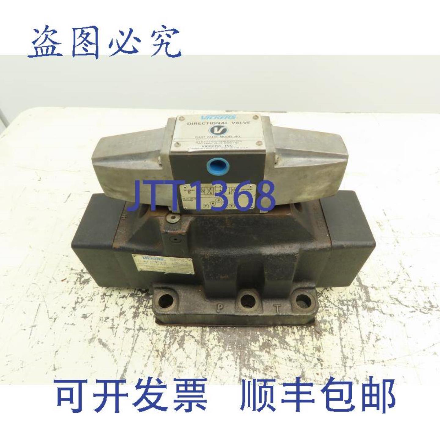 供应威格士 DG5S4-1033C-53 液压方向控制电磁阀 DG4S4016C50