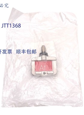 原装供应Allen Bradley 440T-AKEYE10AF Guardmaster 陷阱钥匙联