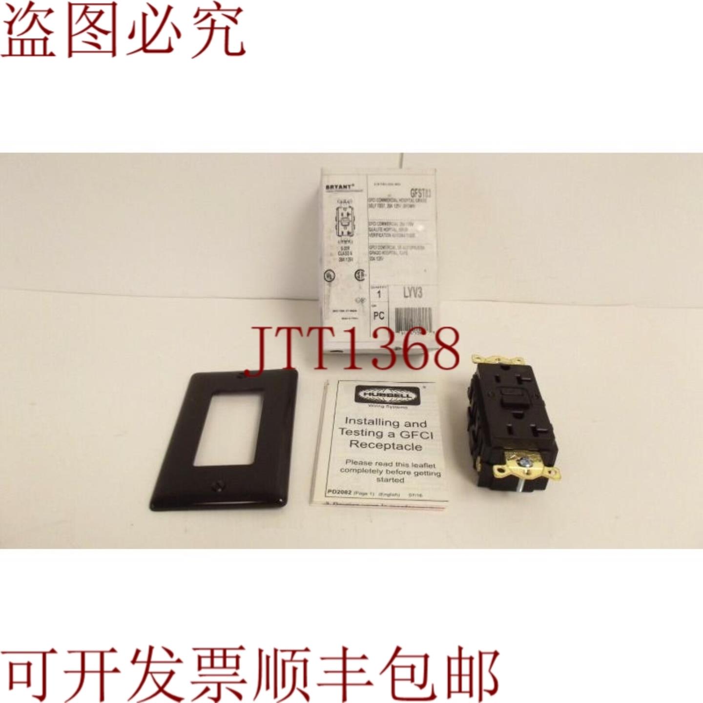 供应科比布朗 GFCI 20A GFST83LYV3 C-15