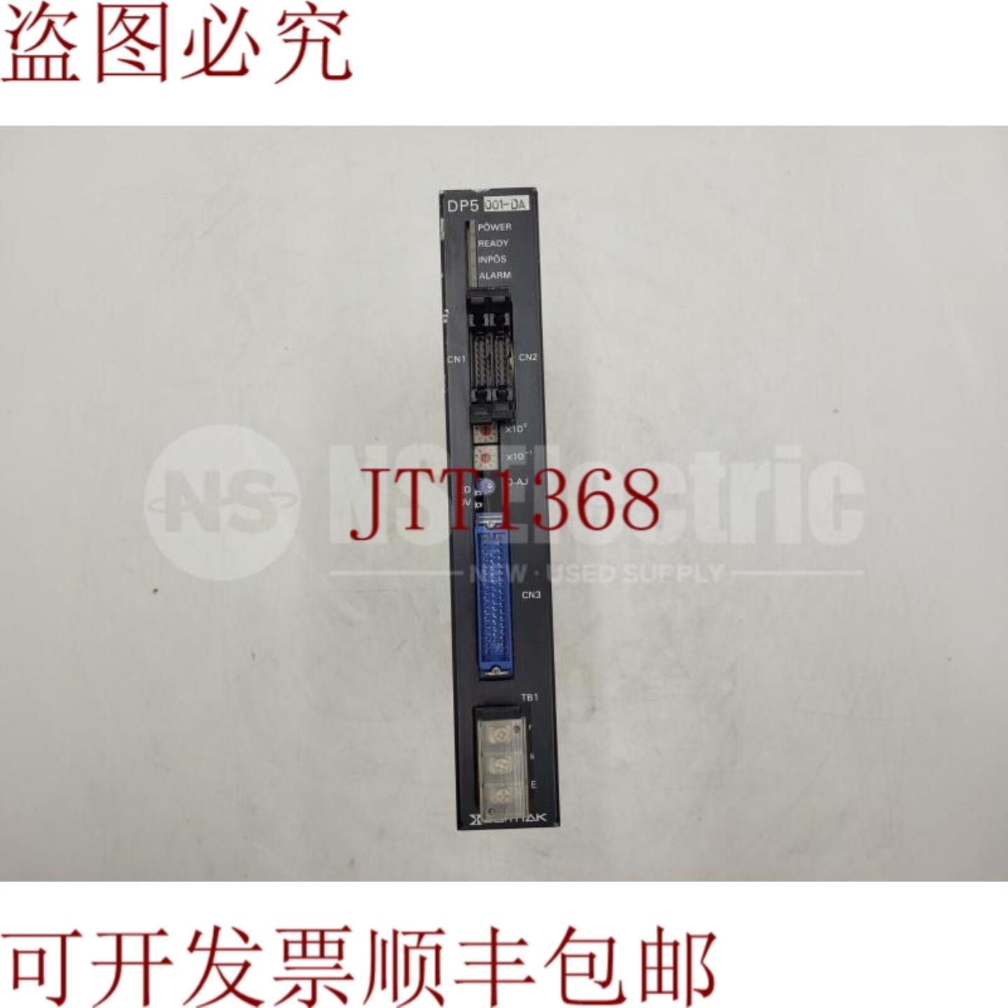 供应控制器 SUMTAK  海德汉 DP5-001-DA