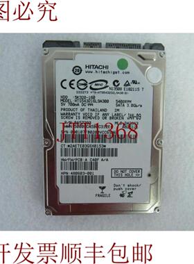 供应HTS543216L9A300 0A57293 SATA 255400 转 3 GB 高清