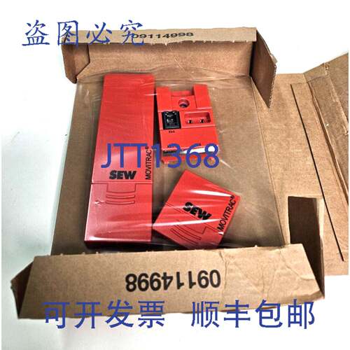 原装 供应SEW FSC11B通讯接口模块18207162