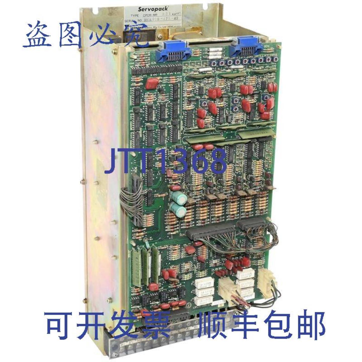 供应安川 CPCR-MR 021 KATY1 伺服 CPCRMR021KATY1