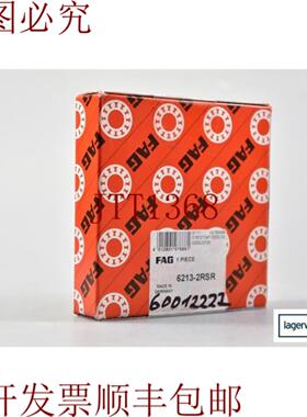 供应FAG 6213-2RSR  62132RSR016721047-0000-02深沟球