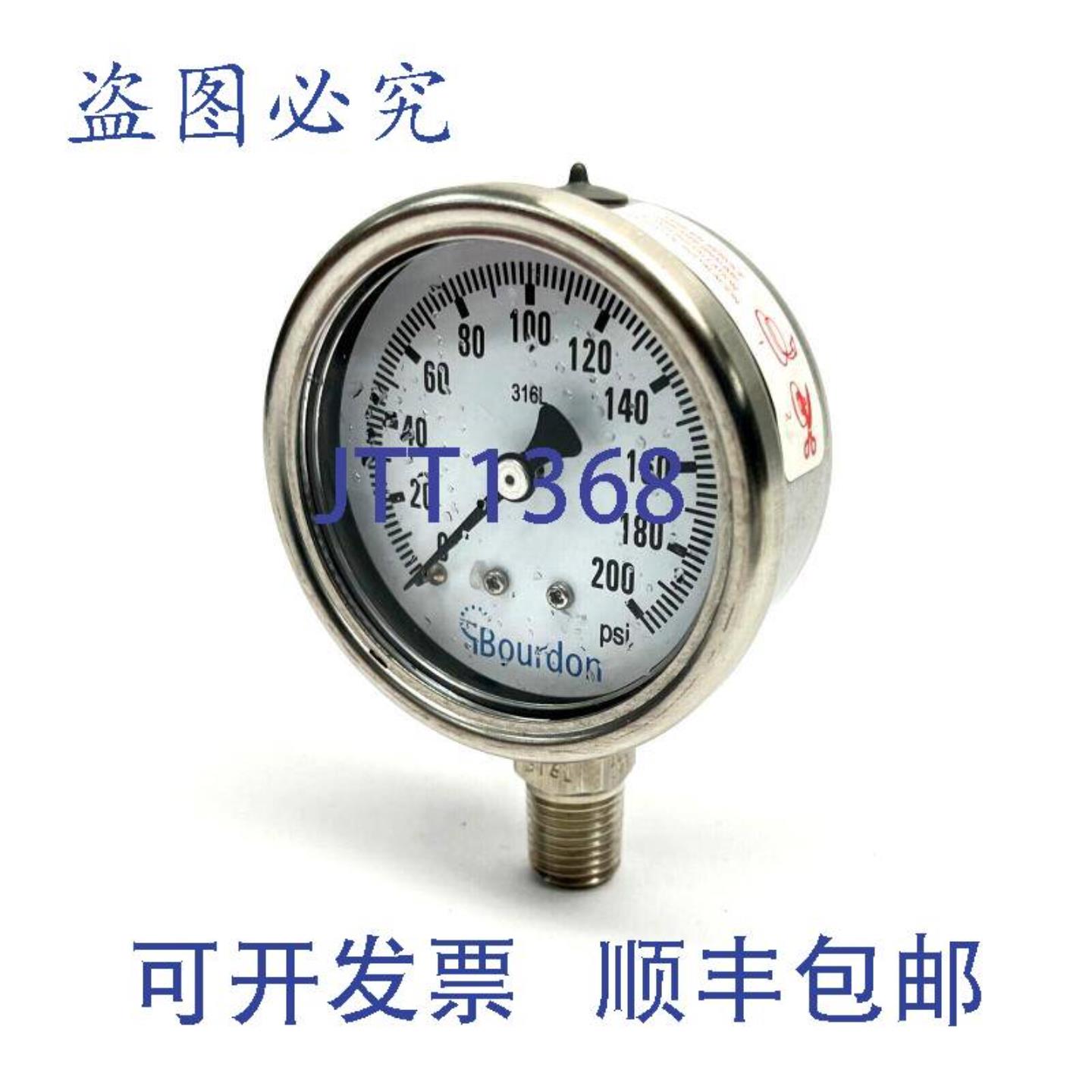 供应波登型 25 英寸压力表 316L 200PSI