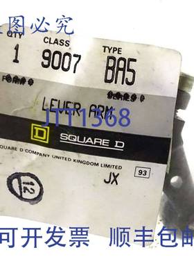 原装 供应限位开关杠杆臂 9007-BA5 SQUARED D 9007BA5
