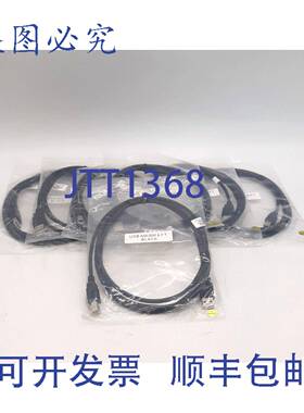 原装 供应USB 高速线缆，A 型至 B 型 TID 60000467 - 6 英尺 - 7