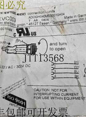 供应IFM 电子 ecomat 400 EVC003