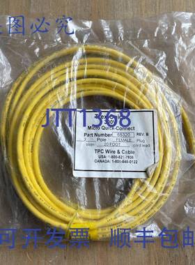 供应TPC TREX-ONICS 65320 REV B 连接 3 极母插头 300V 20