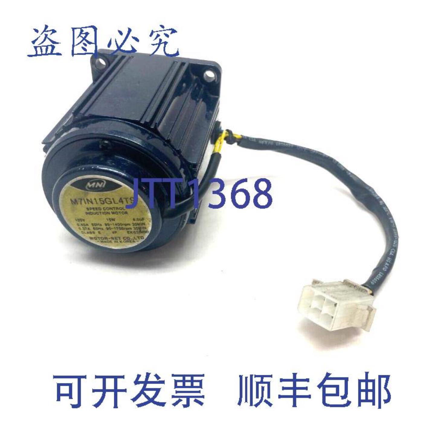 供应Motor-Net M7IN15GL4TS调速感应电机