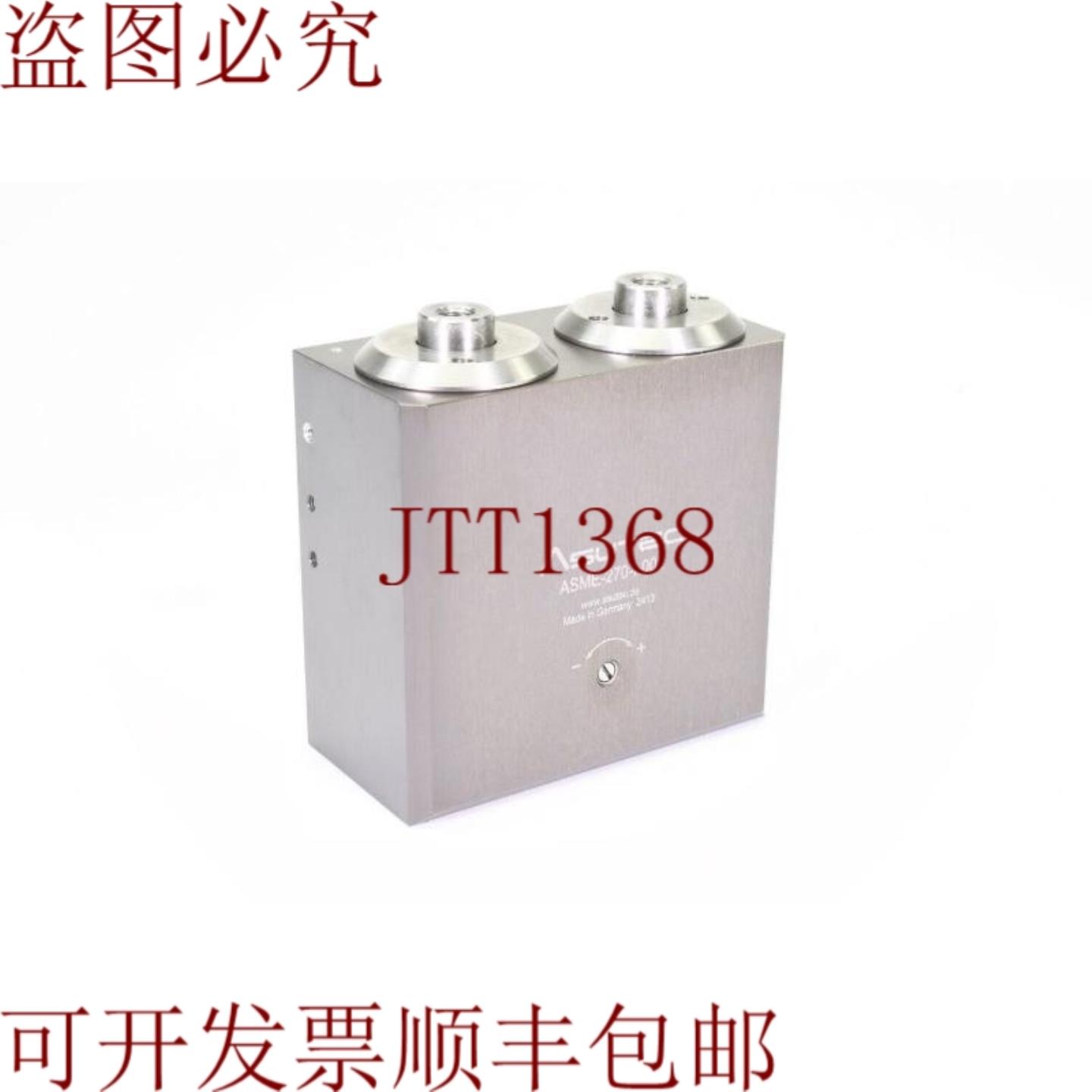 供应ASUTEC ASME-270-I-002角度阻尼器