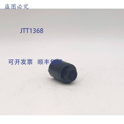 原装 供应Mallory Sonalert SC110DP蜂鸣器