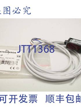 原装供应DATASENSOR S41-2-CP DIF Proxi 35cm PNP NO-NC 传感器
