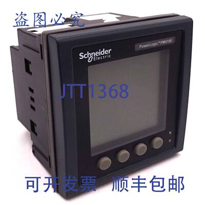 原装 供应电力表 METSEPM5111 PowerLogic PM5111