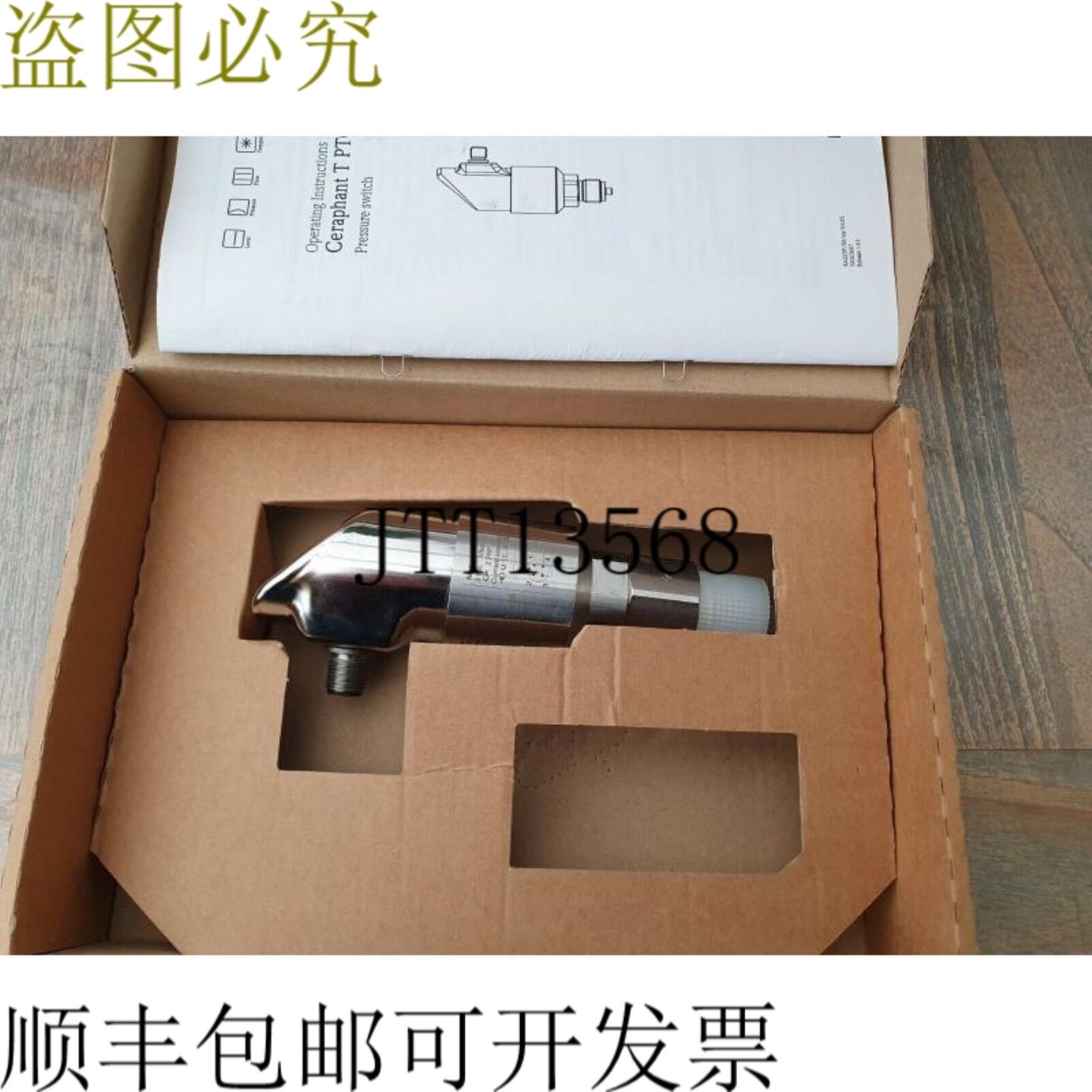 供应恩德斯豪瑟 PTP31-A1B13P1AF1A T PTP31