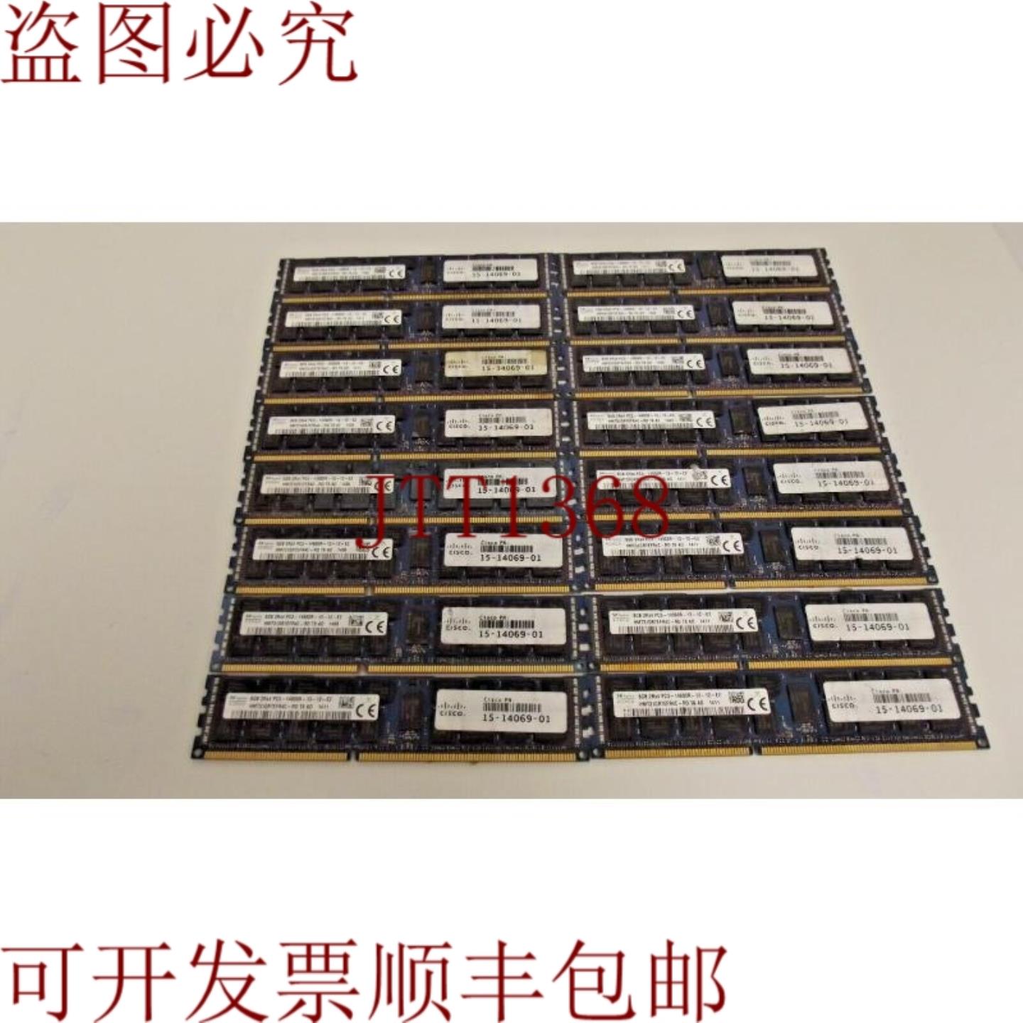 供应16 SK Hynix 8GB 2Rx4 PC3 HMT31GR7EFR4C-RD Cisco 15-1