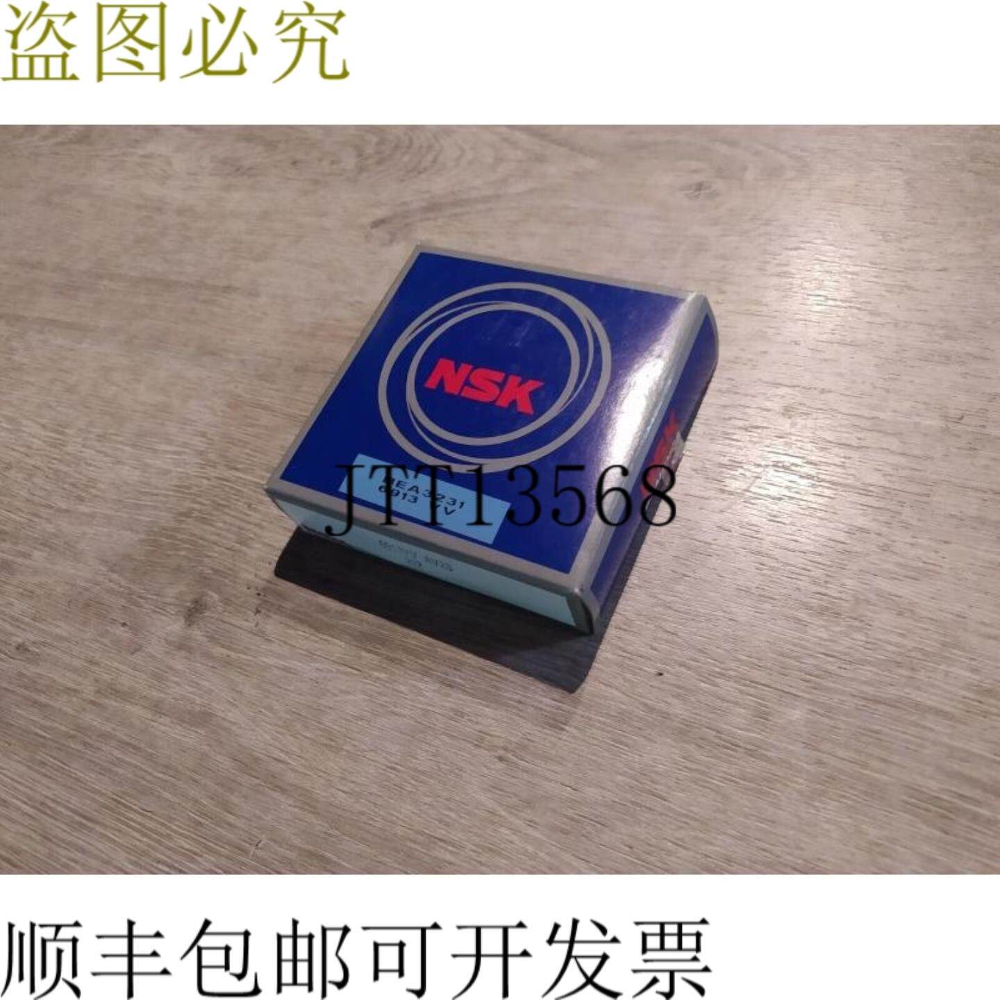 供应NSK 6913V AV2S