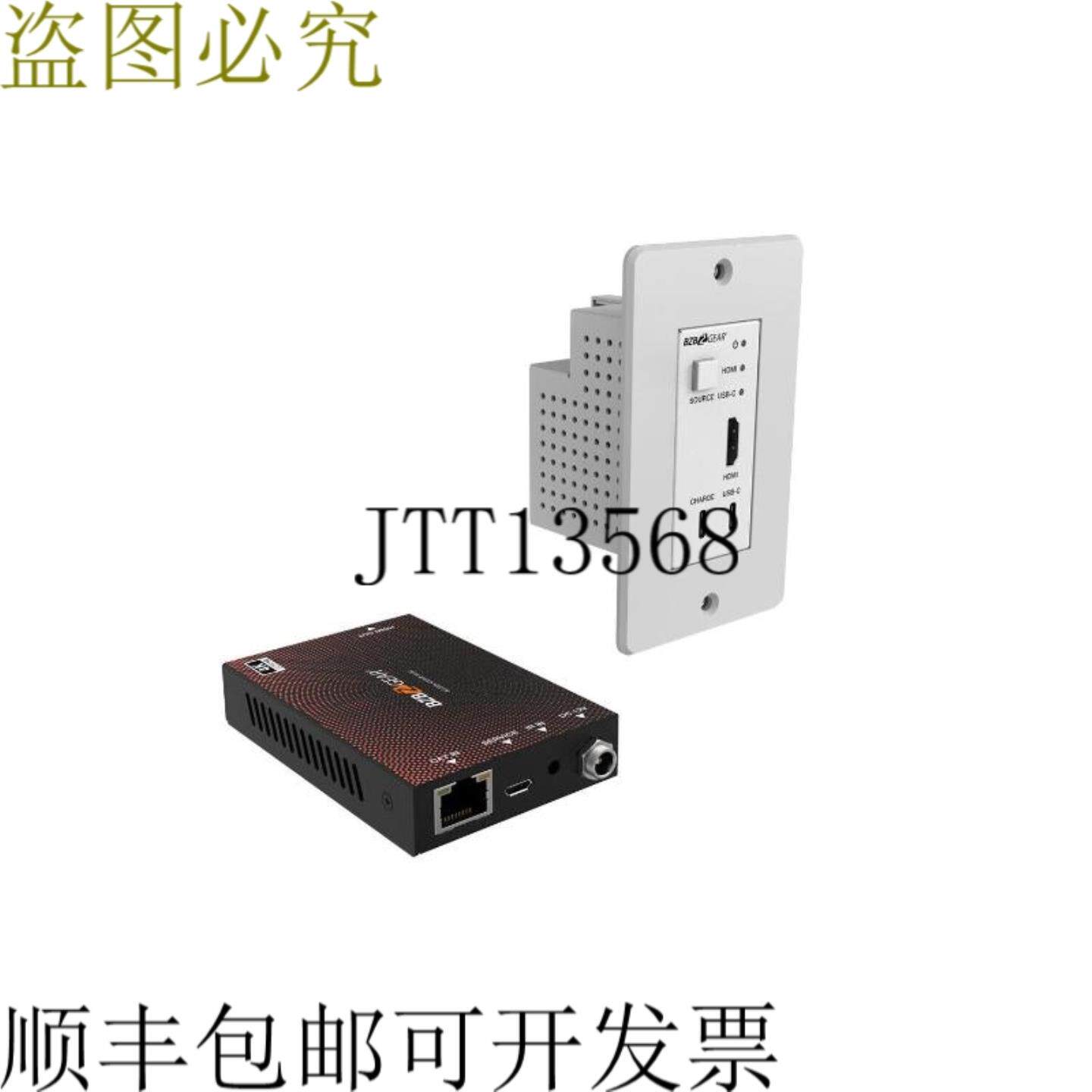 供应BZBAR 4K UHD 18Gbps HDMIUSB-C 164 英尺